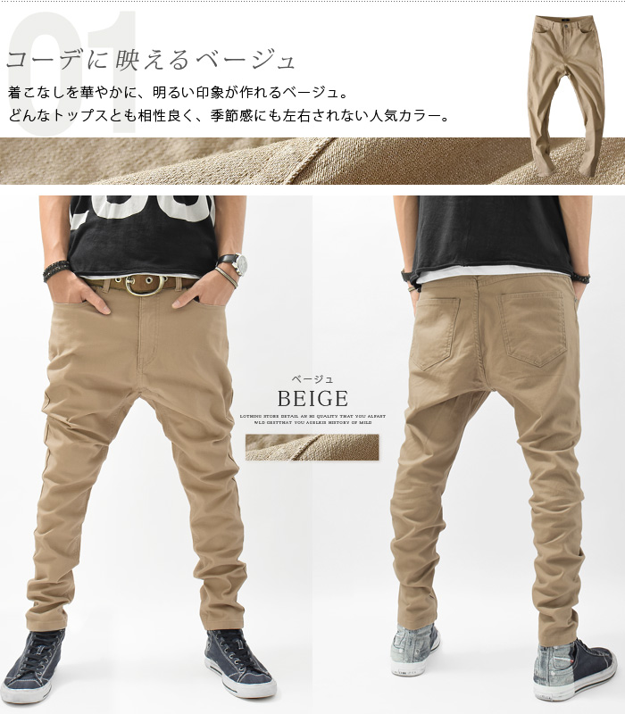 楽天市場】サルエルパンツ メンズ サルエル スキニーパンツ スリム