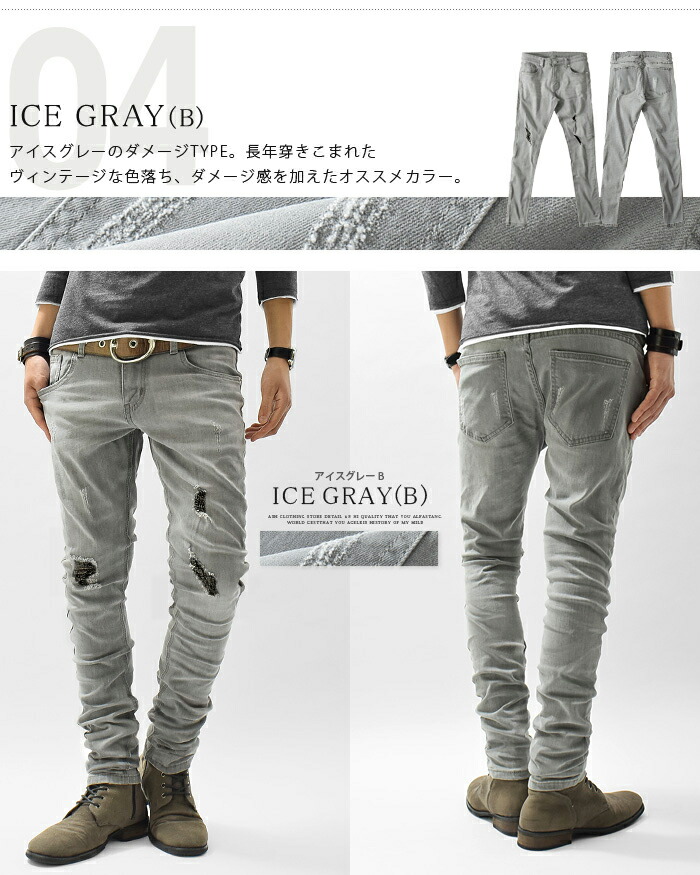 楽天市場】スキニーデニム メンズ スキニー ジーンズ スキニーパンツ