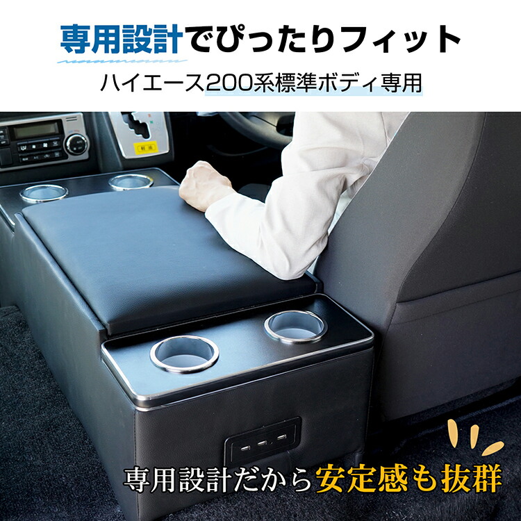 楽天市場】3/3〜90％オフCP！【送料無料】 ハイエース 200系