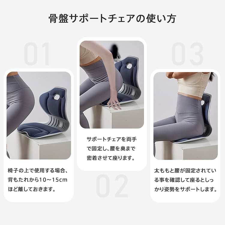 楽天市場】3/3〜90％オフCP！【送料無料】 骨盤サポートチェア 骨盤