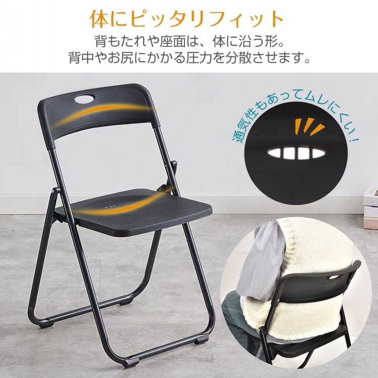 楽天市場】3/3〜90％オフCP！【送料無料】パイプ椅子 4脚セット