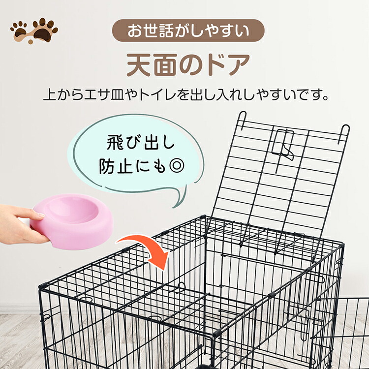 楽天市場】3/3〜90％オフCP！【送料無料】 ペット ケージ 犬