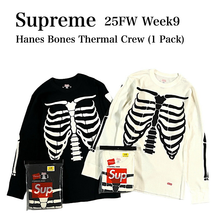 楽天市場】supreme bonesの通販