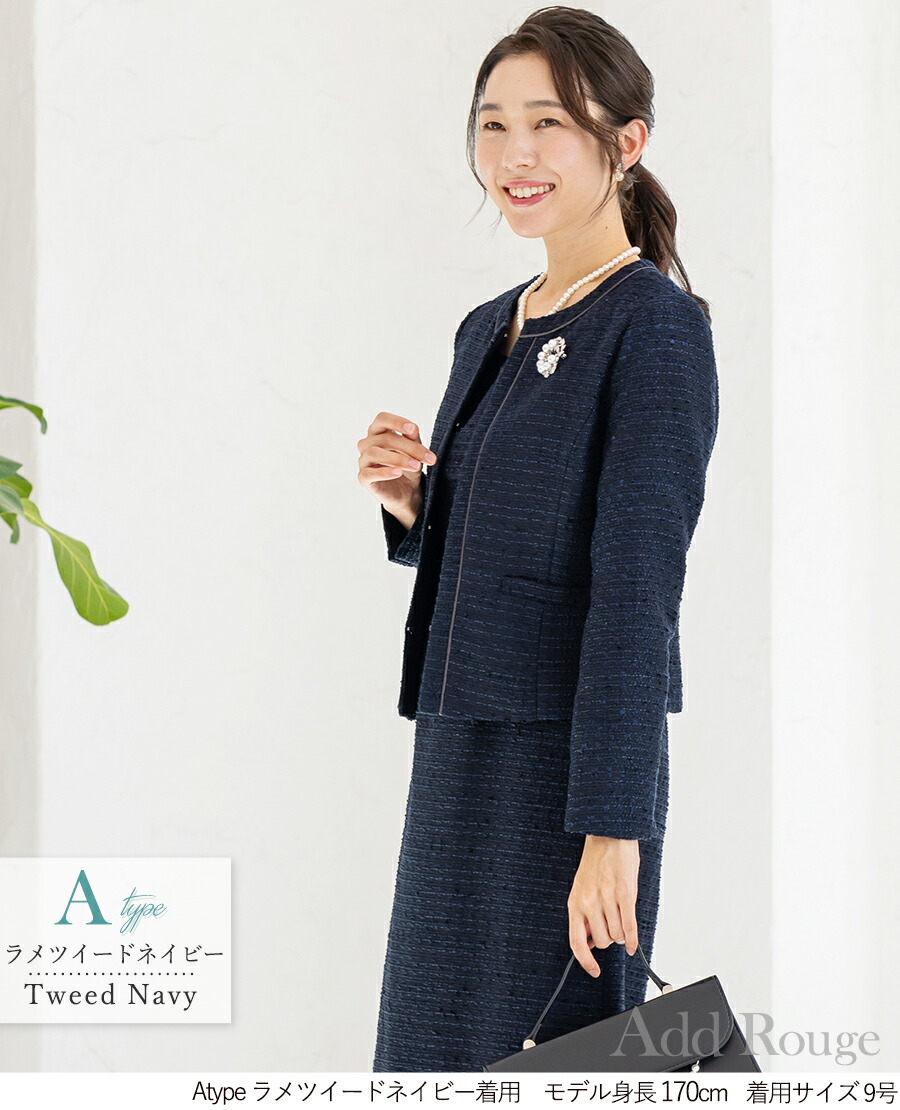 楽天市場】＼クーポン利用で10980円／【土日祝も即日発送】31%OFF