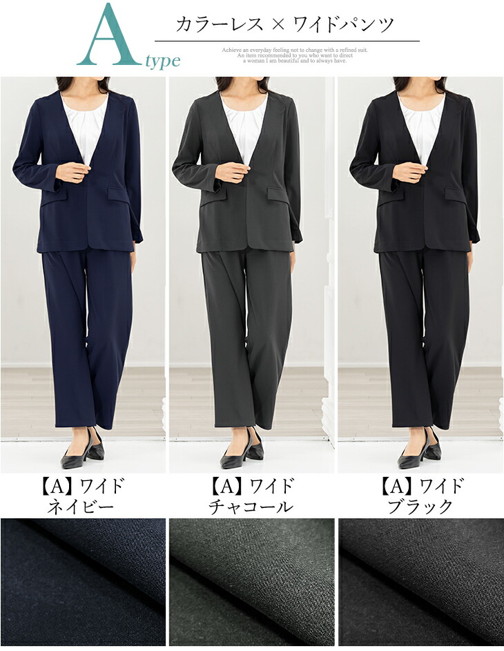 楽天市場】【土日祝発送】スーツ レディース セットアップ 夏 裏地なし