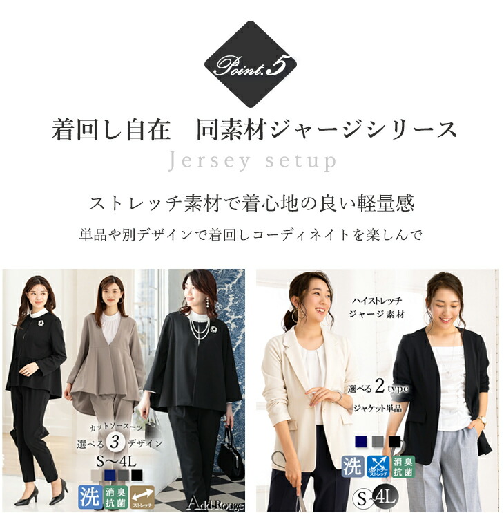 楽天市場】【土日祝発送】スーツ レディース セットアップ 夏 裏地なし