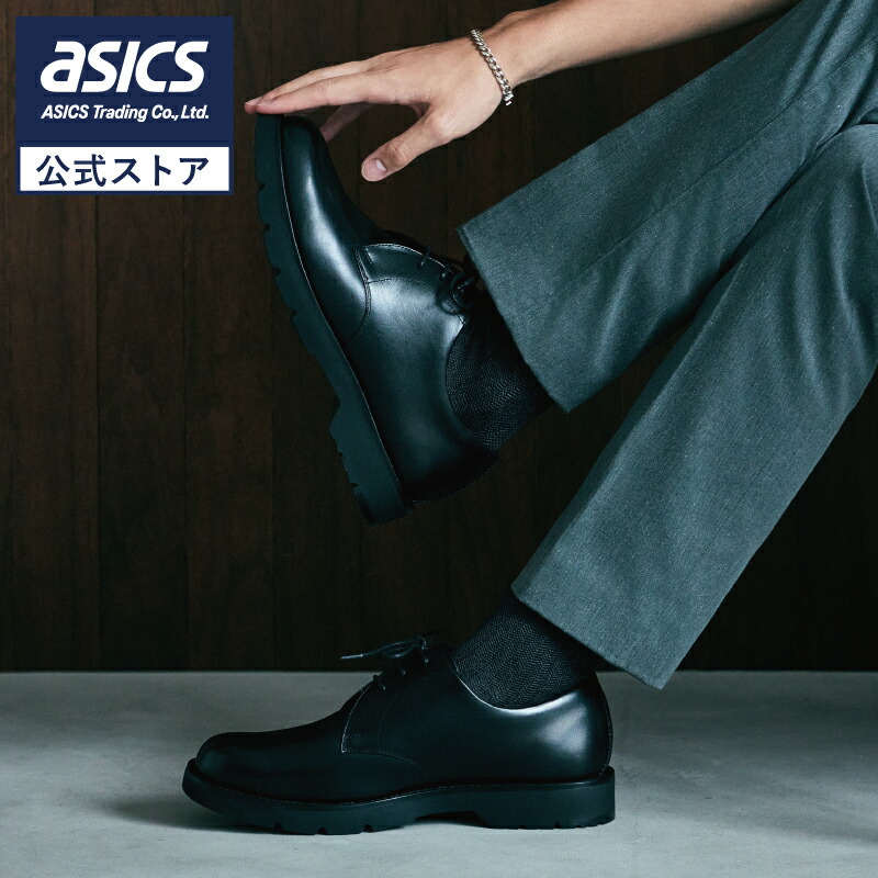 楽天市場】【スーパーSALE期間限定☆最大4,000円OFFクーポン】《公式店