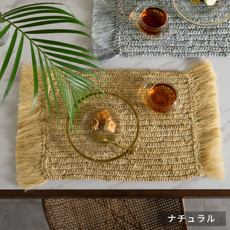 楽天市場】ランチョンマット 天然素材 ラフィア フリンジ付き 60cm