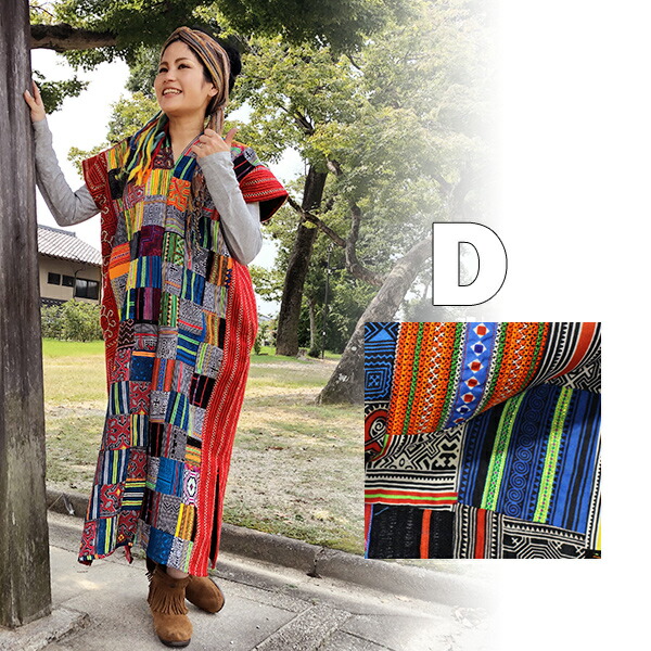 楽天市場】【全品対象クーポンあり◇3/11まで】【エスニック アジアン