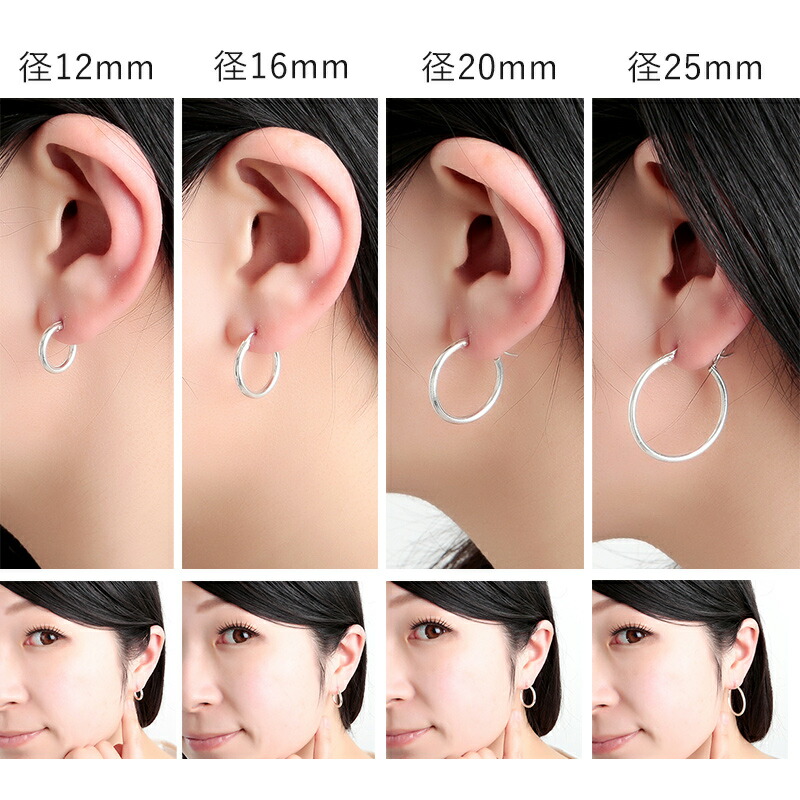 楽天市場】【今だけポイントUP!!楽天スーパーSALE】フープピアス