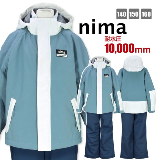 楽天市場】【送料無料】スキーウェア キッズ 子供 女の子 nima フード