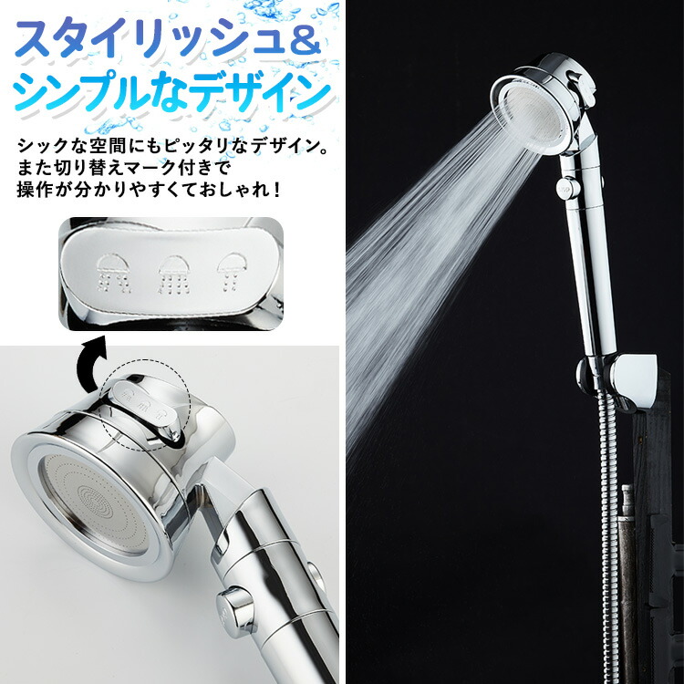 楽天市場】【レビュー特典あり】 節水シャワーヘッド 手元止水ボタン付