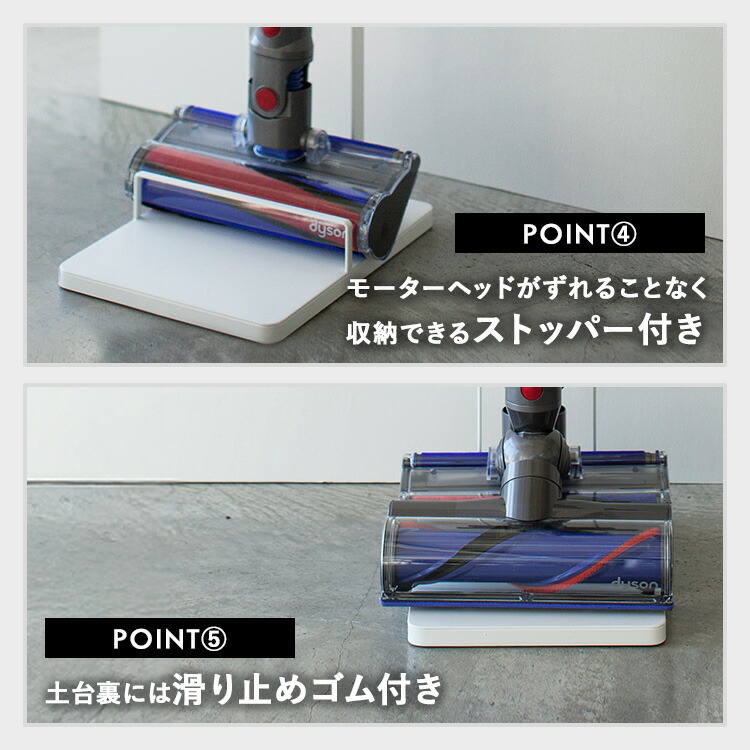 楽天市場】[ コードレスクリーナースタンド プレート ] 山崎実業 Plate