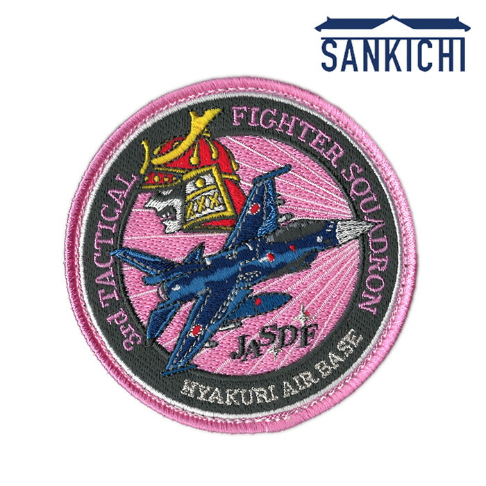 楽天市場】米軍グッズ ワッペン アメリカ空軍 U.S.AIRFORCE 三沢基地