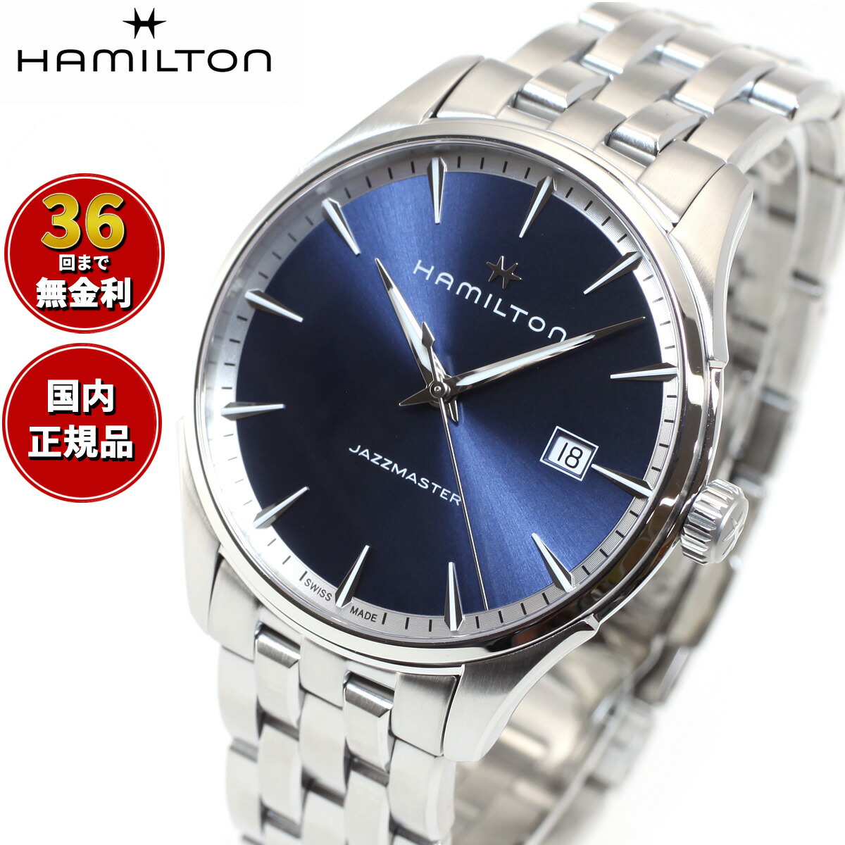 楽天市場】【選べるノベルティー付き】【36回分割手数料無料