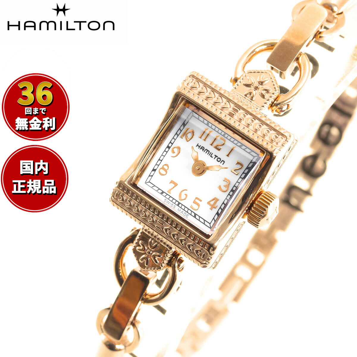 楽天市場】【選べるノベルティー付き】【36回分割手数料無料