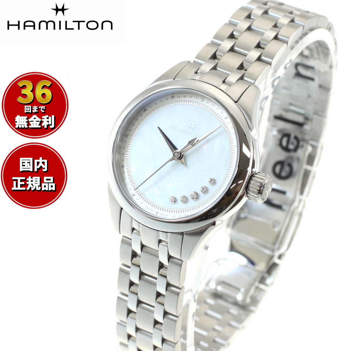 楽天市場】【選べるノベルティー付き】【36回分割手数料無料