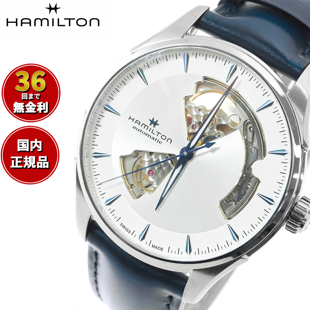 楽天市場】【選べるノベルティー付き】【36回分割手数料無料