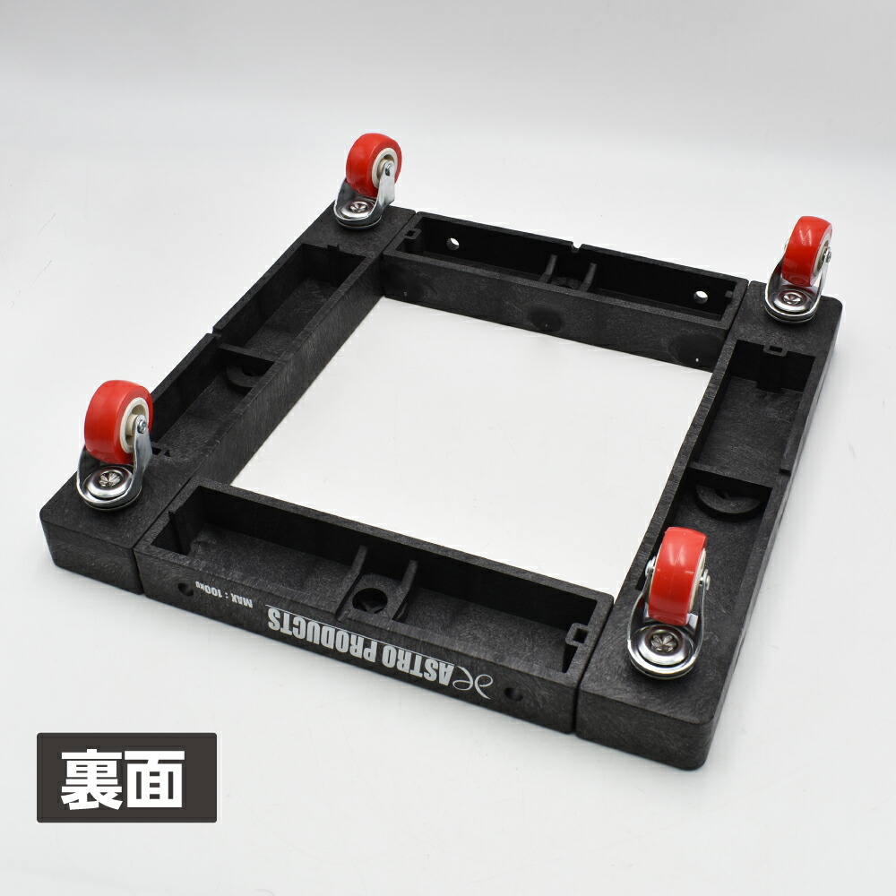 楽天市場】プラ台車 | プラスチック 組立 組み立て式 軽量 正方形 荷台