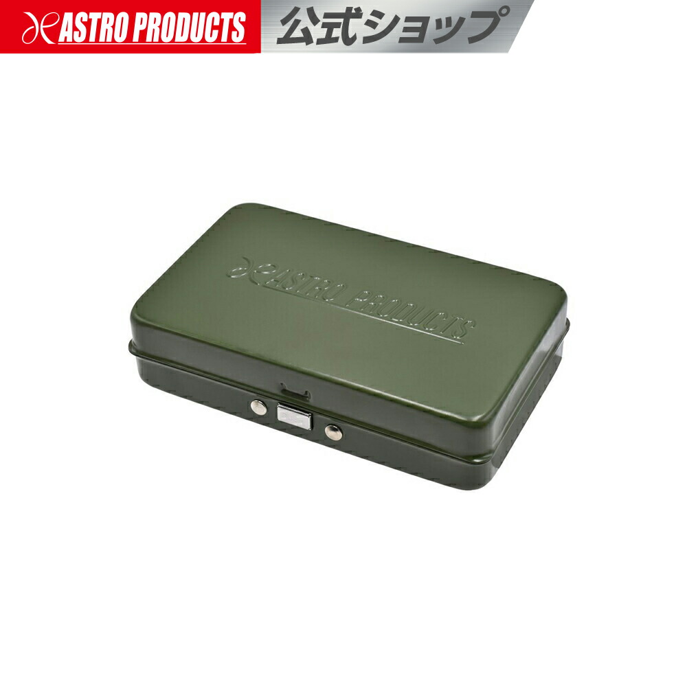 楽天市場】メタルケース S アーミーグリーン | 収納 整理 小箱 小物