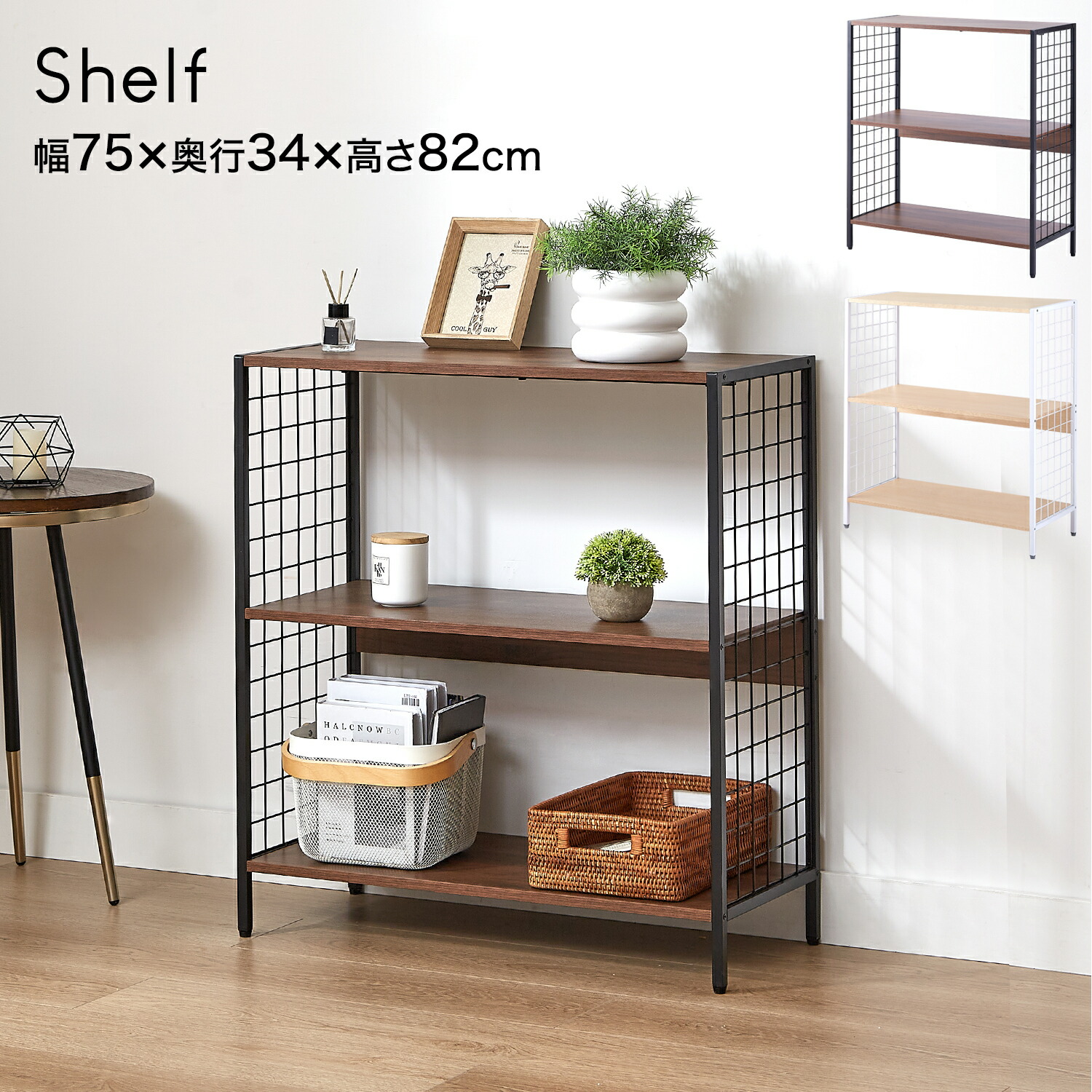 楽天市場】【75%オフ】 【訳あり】 【在庫処分】 ラック オープン