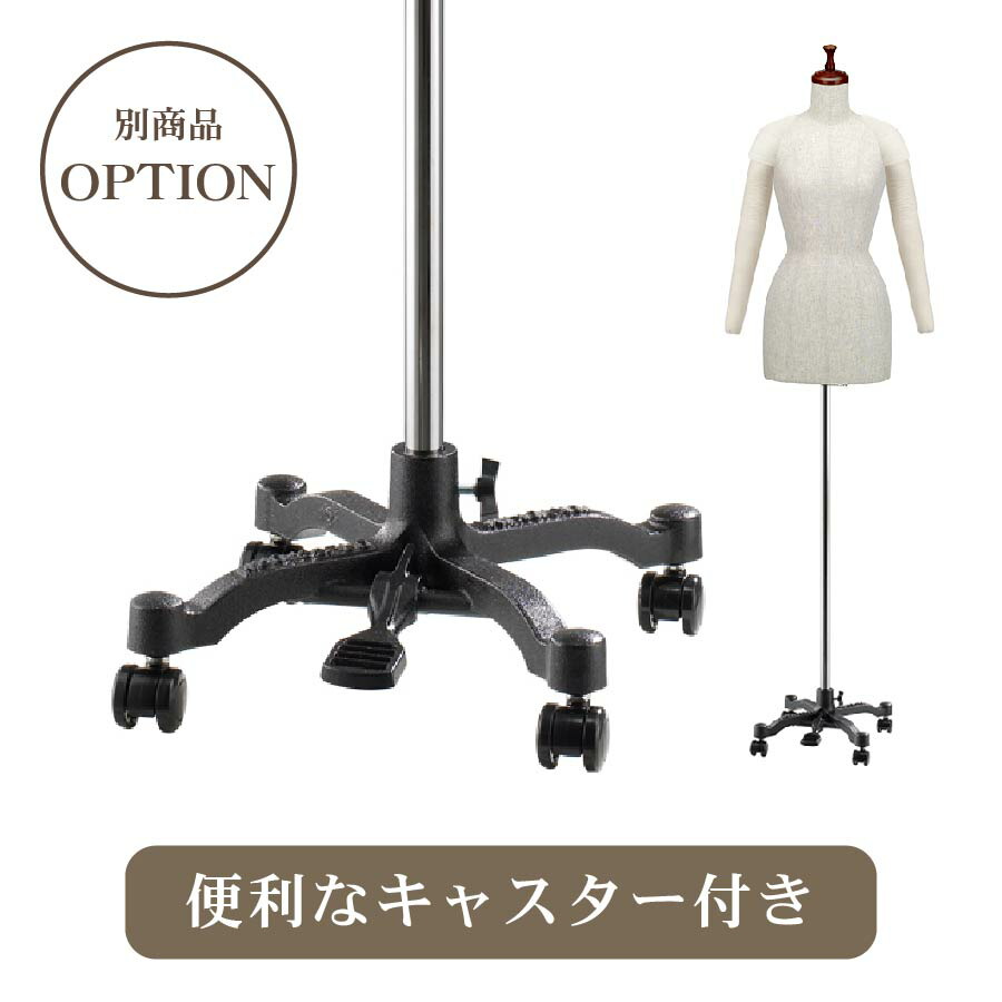 楽天市場】KIIYAキイヤ トルソー レディース ドレスボディ 両腕付き