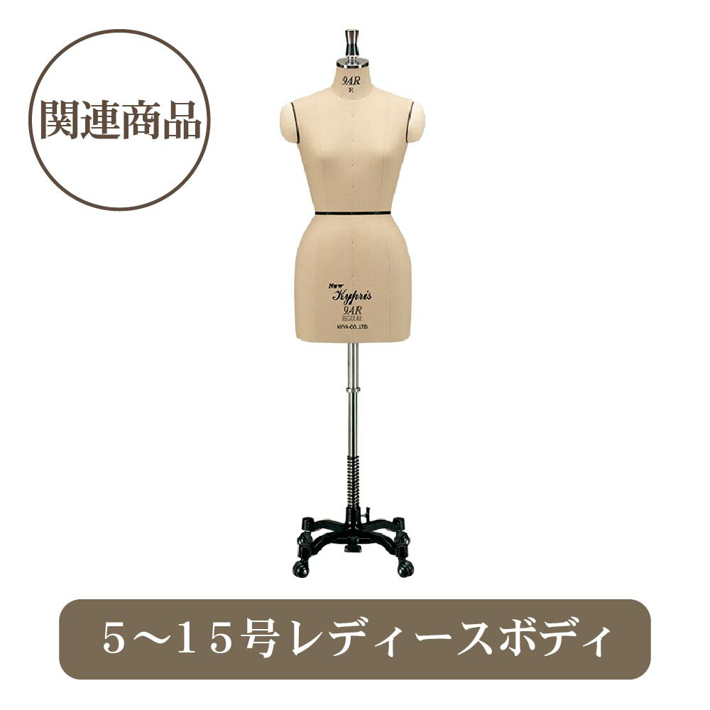 楽天市場】KIIYA ニューキプリス B体型 レディースパンツボディ