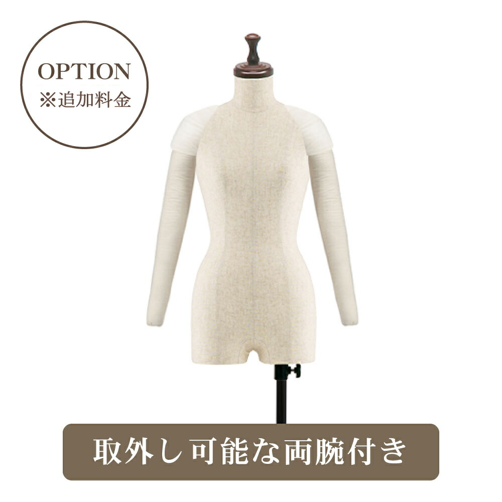 楽天市場】日本製 KIIYA キイヤ 洋裁用トルソー レディース 芯地張り