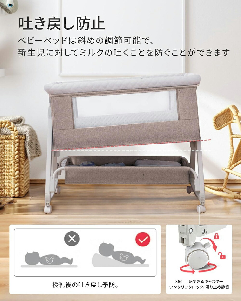 楽天市場】ベビーベッド 添い寝 新生児ベッド 乳児用ベッド 高さ6段