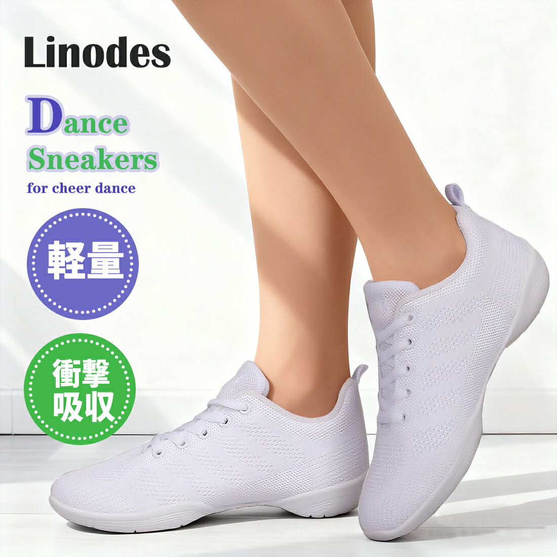 楽天市場】チア シューズの通販