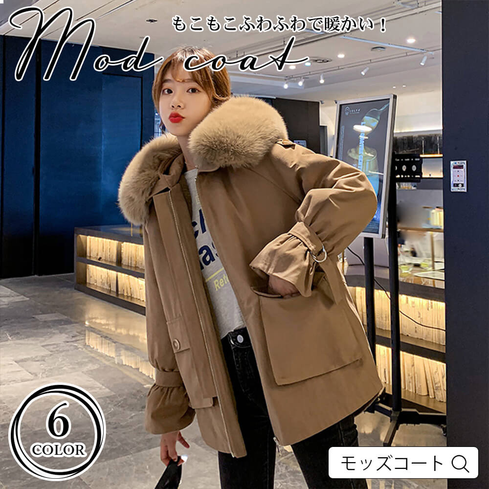 楽天市場】モッズコート レディース 冬 フード付き ファー トリミング