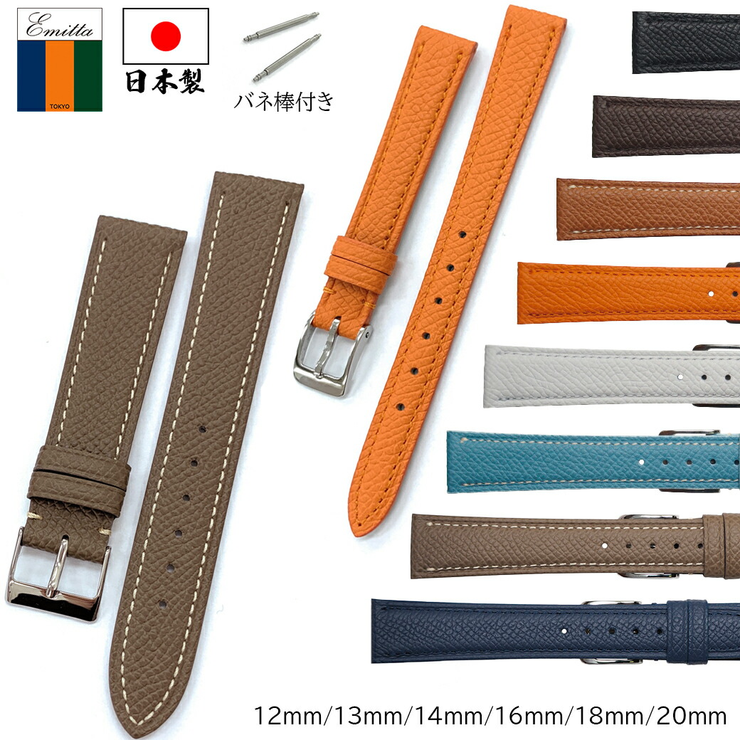 アクセサリー エルメス ベルト」の人気商品一覧 | 安い商品を通販