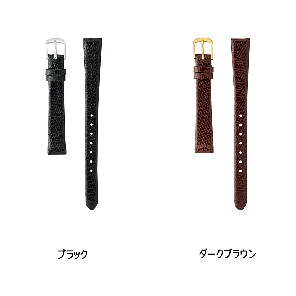 楽天市場】【4日20時からポイント10倍】 腕時計 ベルト 時計 バンド