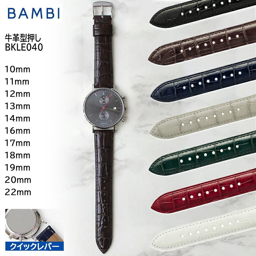 楽天市場】【4日20時からポイント10倍】 腕時計 ベルト 時計 バンド