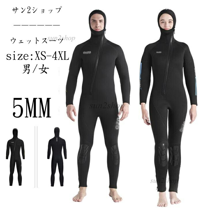 ウェットスーツ セミドライ レディース」の人気商品一覧 | 安い商品を