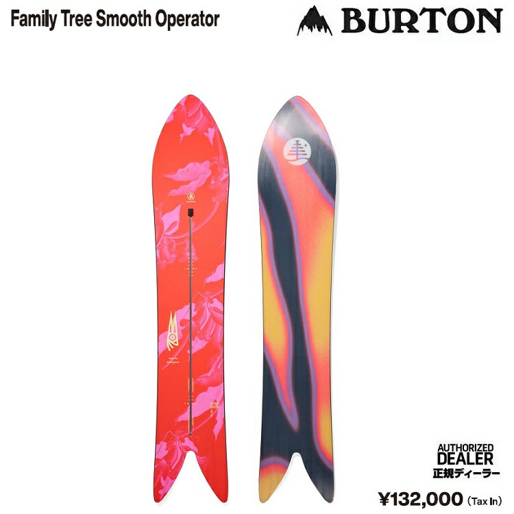 楽天市場】BURTON Family Tree Smooth Operator Camber Snowboard