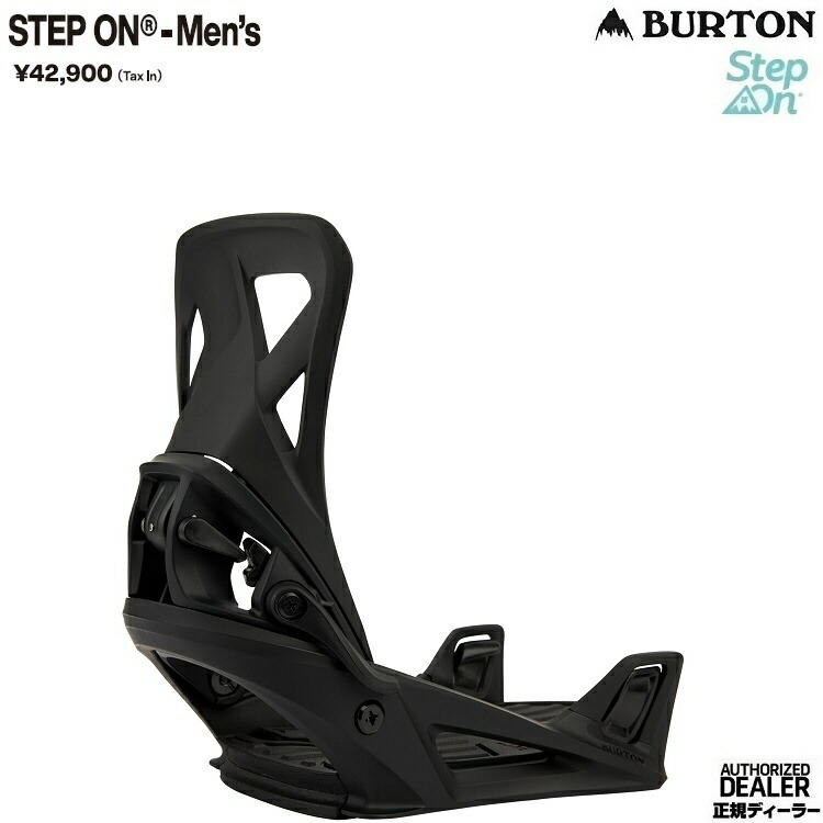楽天市場】BURTON Men's Step On Binding REFLEX (EST＆4x4対応