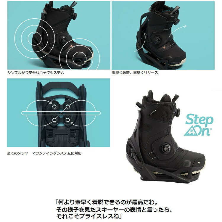 楽天市場】BURTON Men's Step On Binding REFLEX (EST＆4x4対応