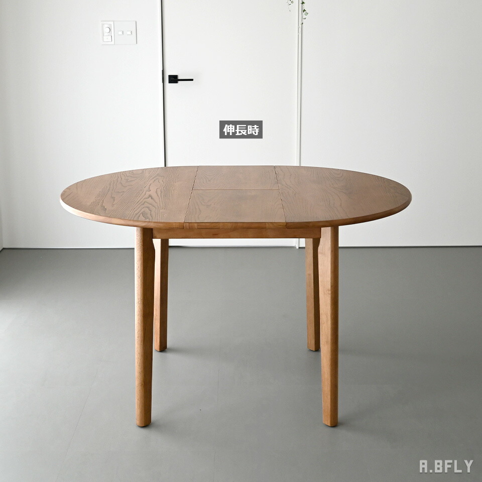 楽天市場】伸長式ダイニングテーブル 幅90-幅120 2人～4人用