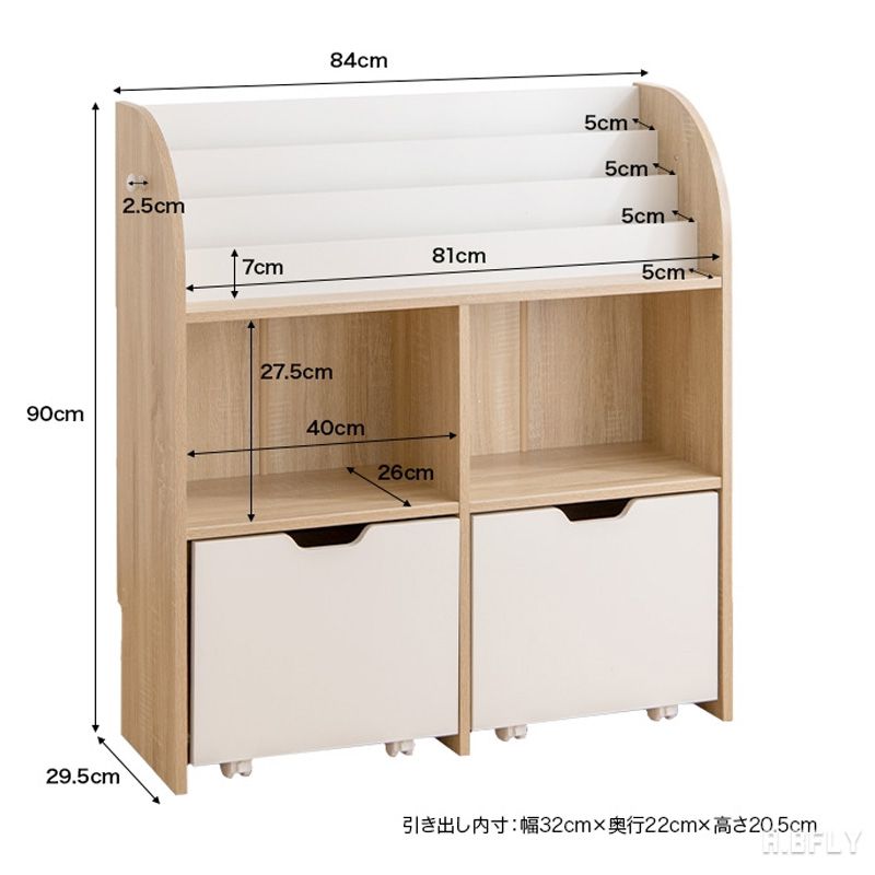 楽天市場】【SS限定｜最大8,000円OFFクーポン】絵本棚 絵本ラック