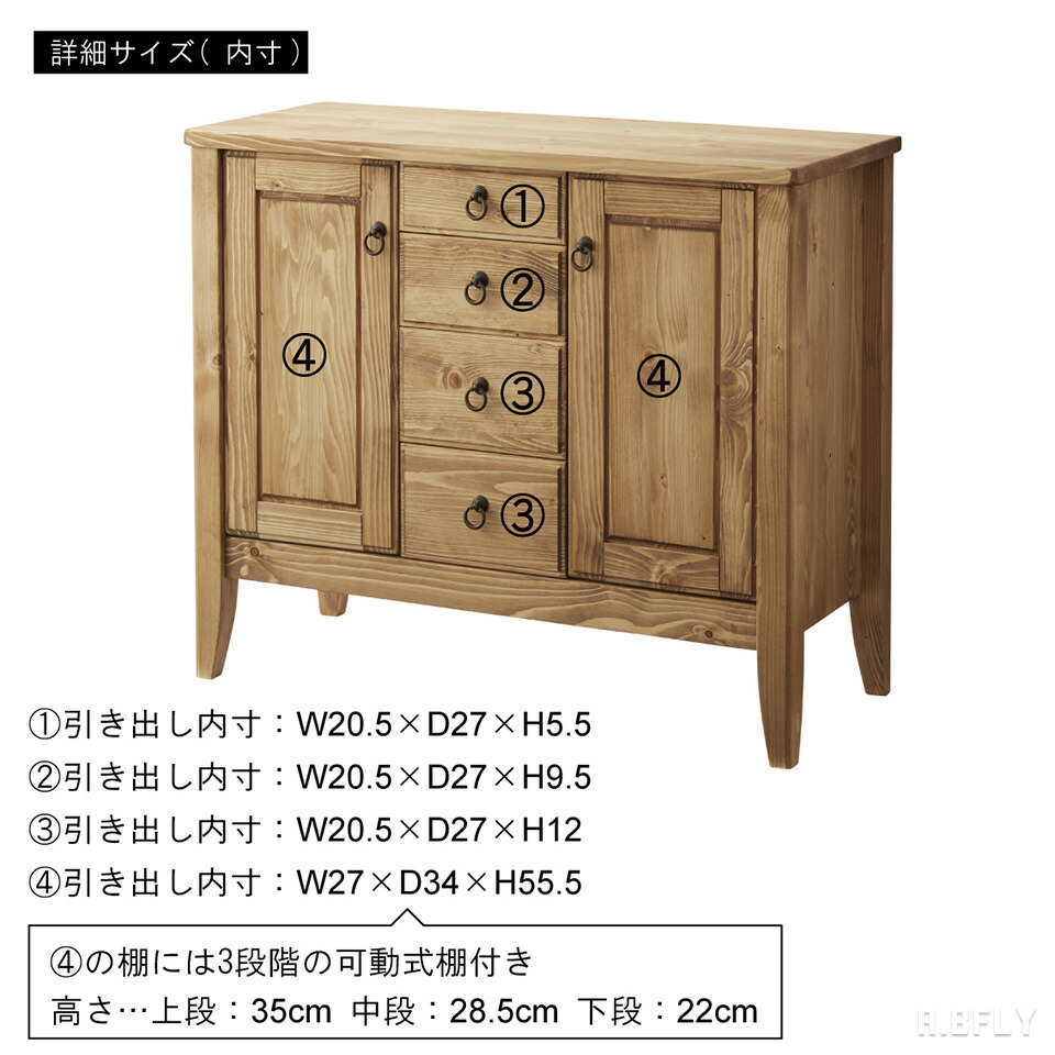 楽天市場】【SS限定｜最大8,000円OFFクーポン】キャビネット