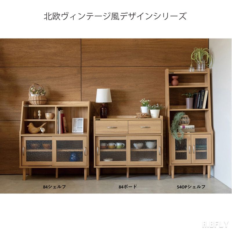 楽天市場】【SS限定｜最大8,000円OFFクーポン】サイドボード