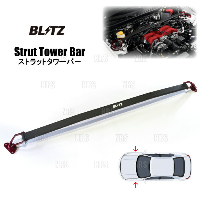 楽天市場】プリウス（ブランドブリッツ）（タワーバー｜補強パーツ