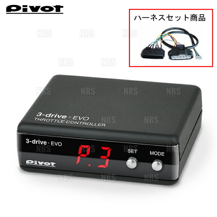 楽天市場】pivot 3－drive evo 3de th-2cの通販