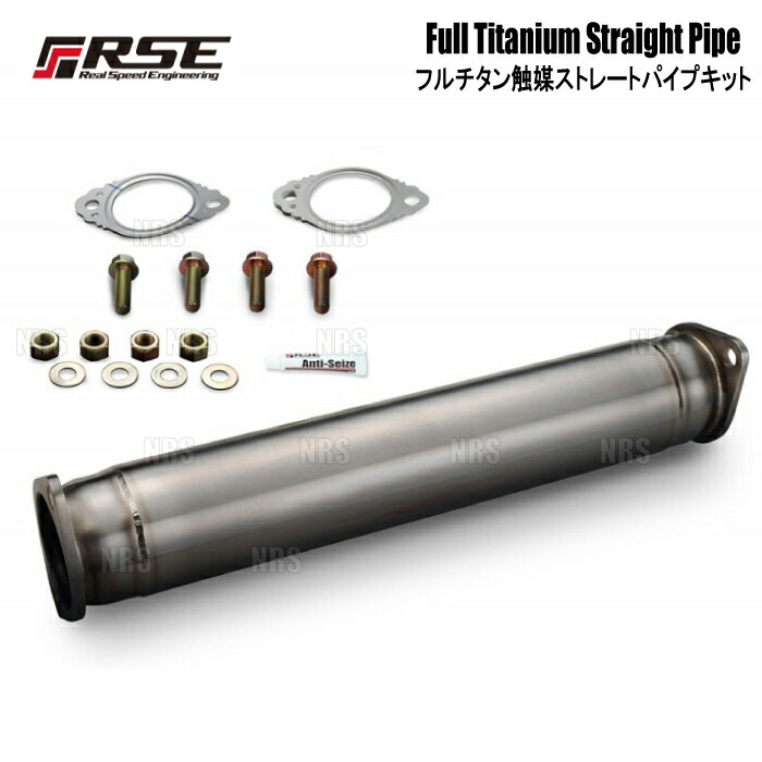 楽天市場】ct9a 触媒ストレート（車用品・バイク用品）の通販