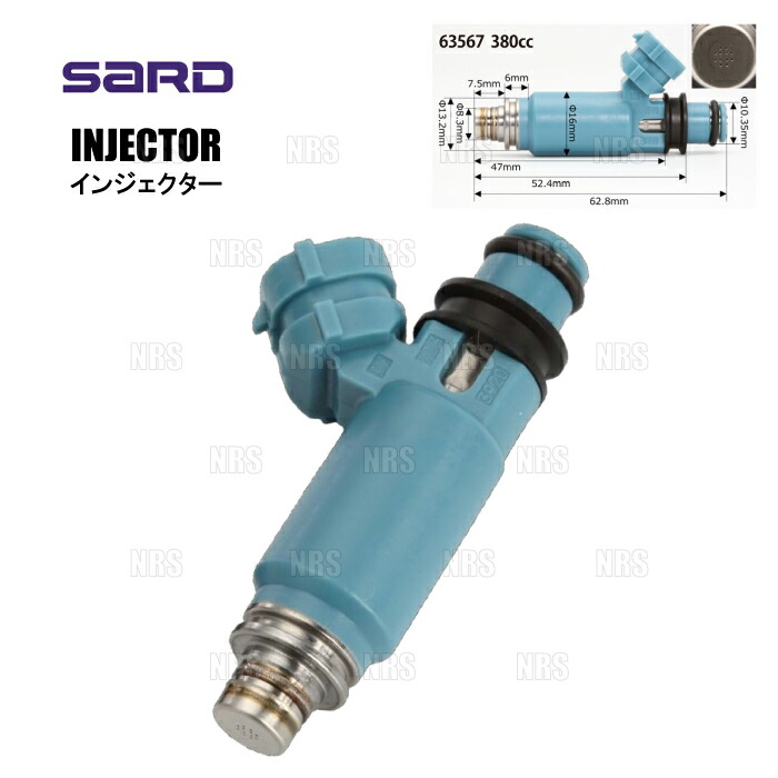 楽天市場】sard インジェクターの通販
