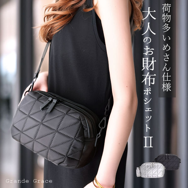 キルティング ショルダーバッグ | 通販・人気ランキング - 価格.com