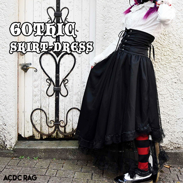 楽天市場】アシメ2WAYワンピース ゴスロリ ワンピース 黒 ドレス 衣装