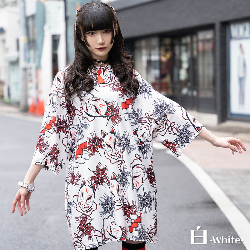 楽天市場】Pヒガンバナ ヒュージTシャツ 半袖 Tシャツ 原宿 原宿系