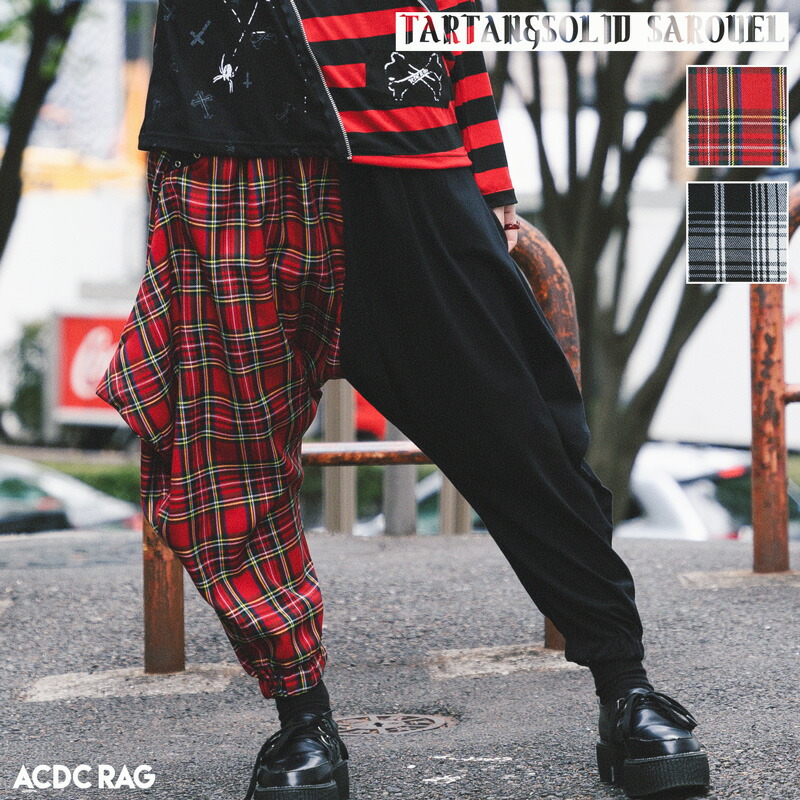 楽天市場】カタタータンサルエル ボトムス サルエルパンツ ビッグ